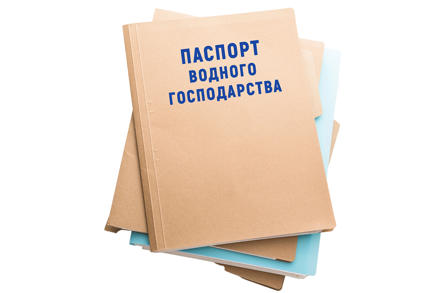 Паспорт водного господарства